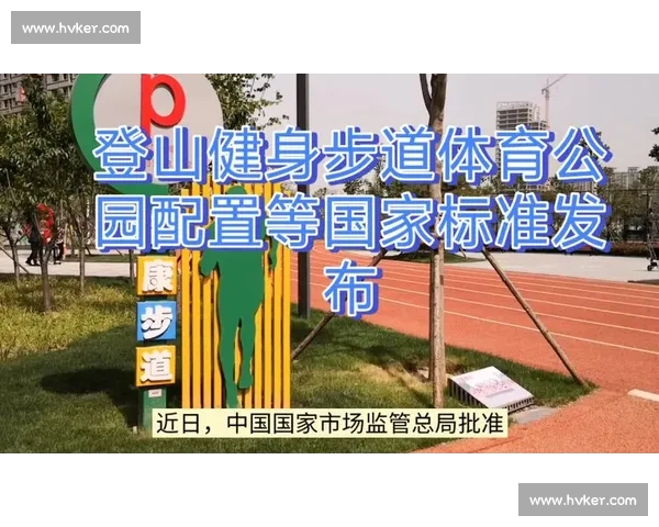 打造全方位综合体育平台助力全民健身与竞技发展 打造全方位综合体育平台助力全民健身与竞技发展